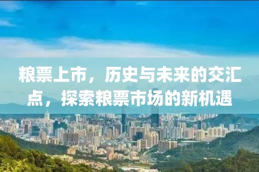 清欢渡劫 第3页