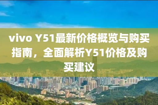 齐鲁青未了 第2页