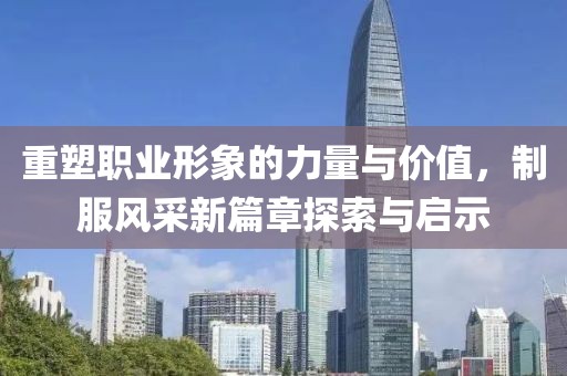 鸿雁南飞 第3页