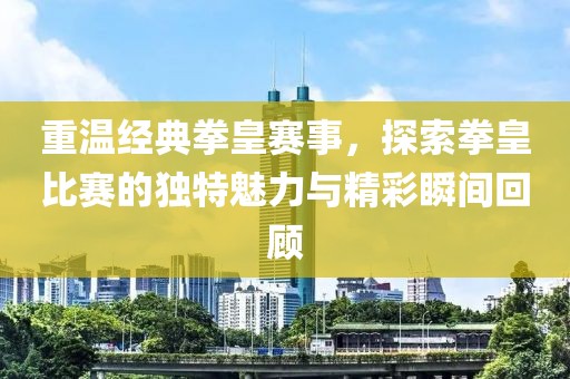 高傲控制不了 第2页