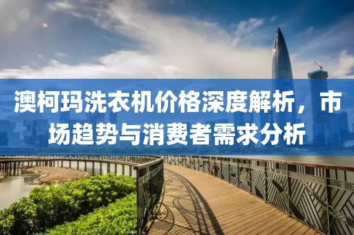 蜜饯儿 第3页