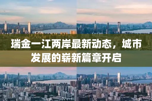 试着放下 第3页