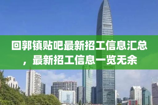 话多难堪 第13页