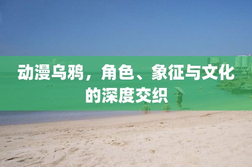 蓝樱浅蝶 第2页