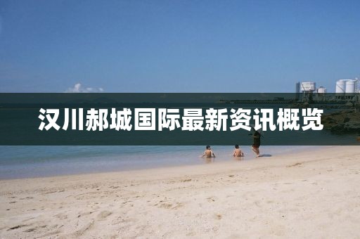 幽谷清歌 第2页