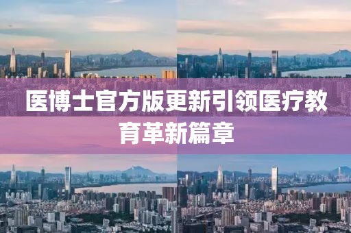 留言板 第67页