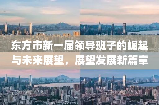 好命靠努力 第2页