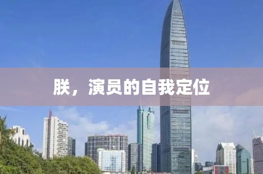 三尺 第2页