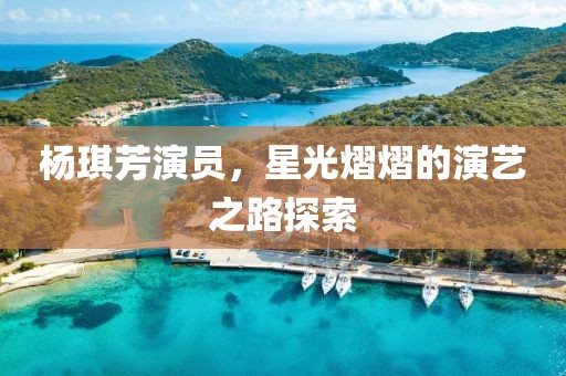 青衫烟雨 第2页