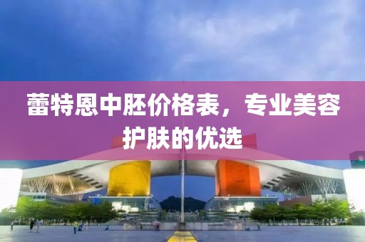 天如海 第2页