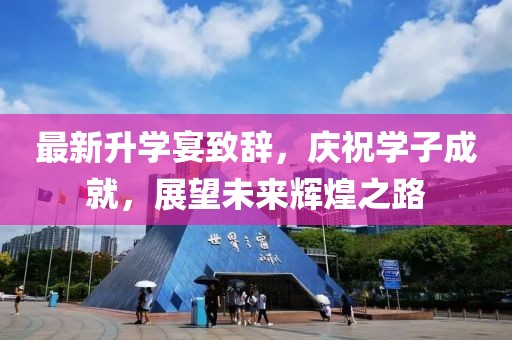 留言板 第537页