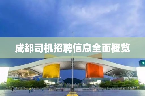 风吹起如花 第2页