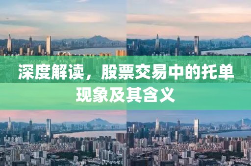 雨不眠的下 第2页