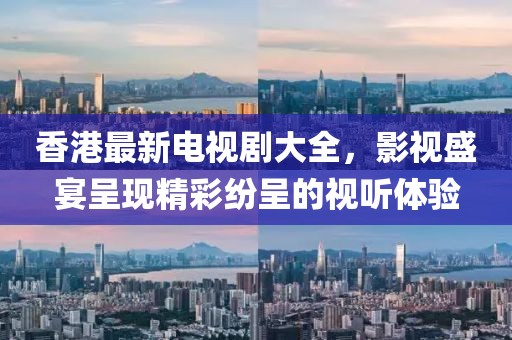 关于我们 第23页