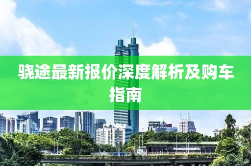 关于我们 第13页