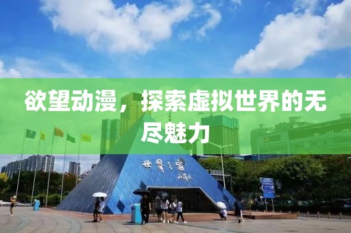 优惠抢购 第8页