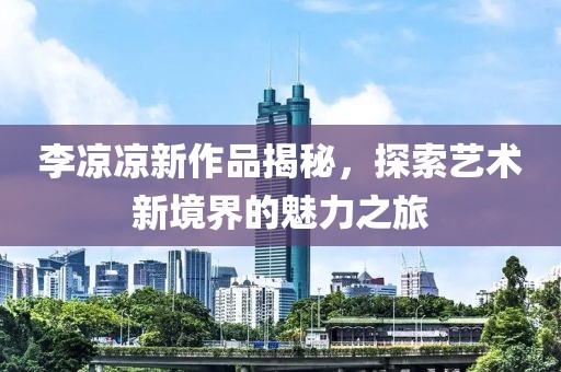 关于我们 第7页