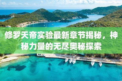 2025年5月6日 第6页