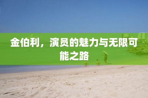 2025年5月6日 第4页