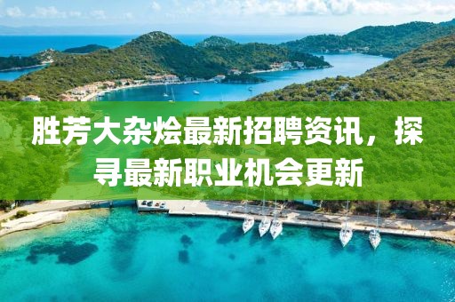 水墨幽兰