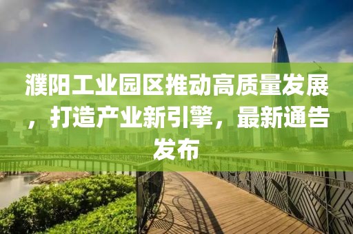 伯乐先生 第16页