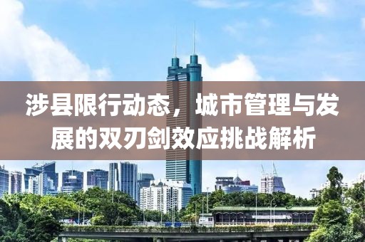 南柯 第13页