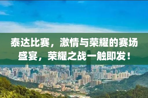 2025年5月 第130页