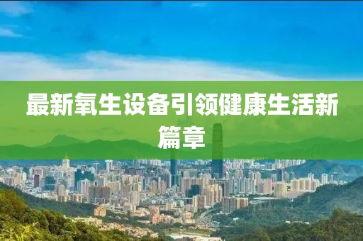 2025年5月10日