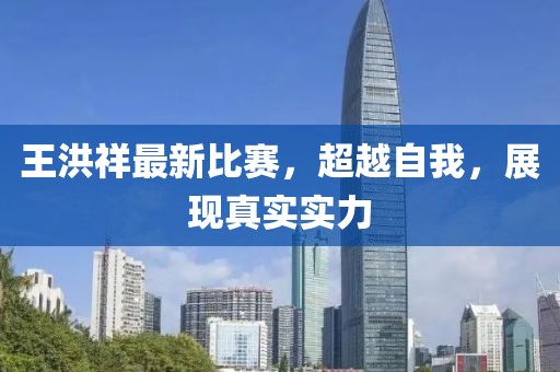 羽毛 第16页