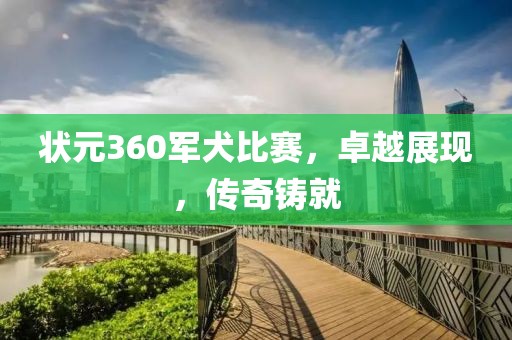 般细碎流年 第14页