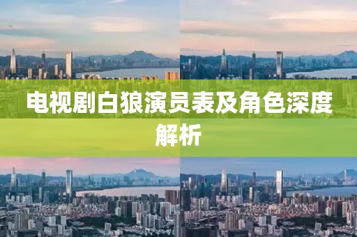 2025年6月3日 第6页