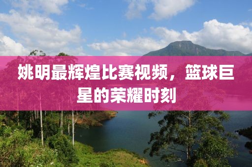 一滴水墨 第15页