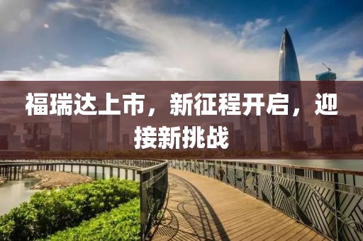 无话可说 第12页