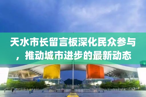 2025年7月1日 第8页