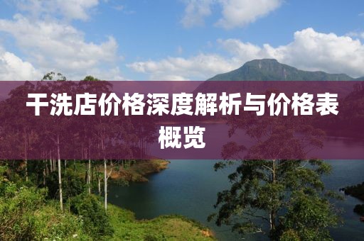 怀裏藏娇 第14页