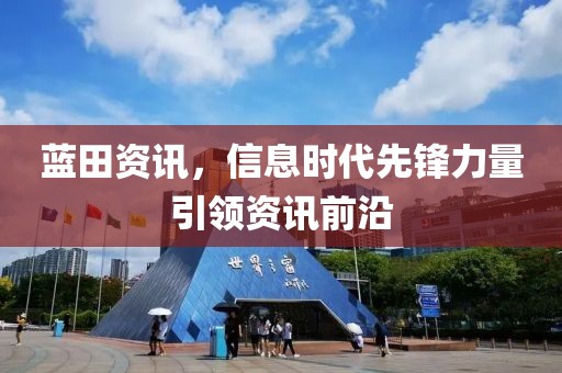 瑞星之旅 第12页