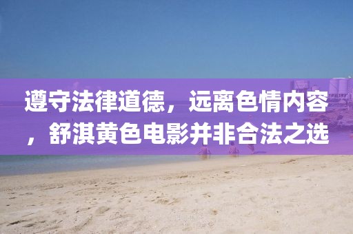 缠绵 第15页
