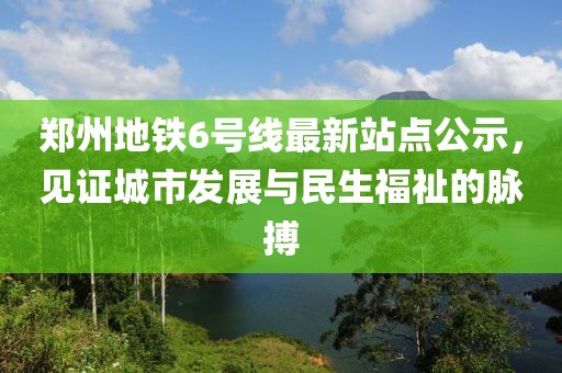 飘香 第13页