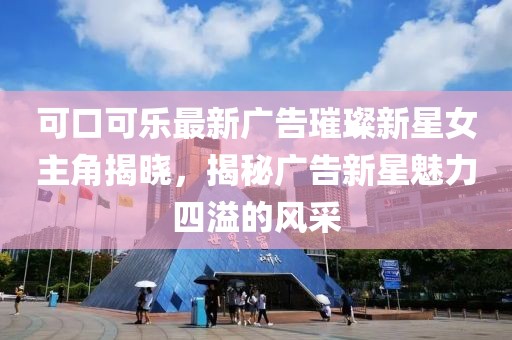 今人寄生 第13页