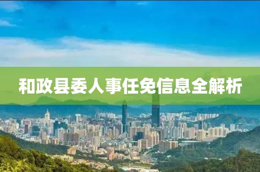 2024年12月 第6页