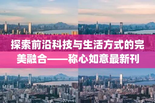2024年12月 第2页