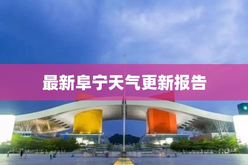 独在荒城 第14页