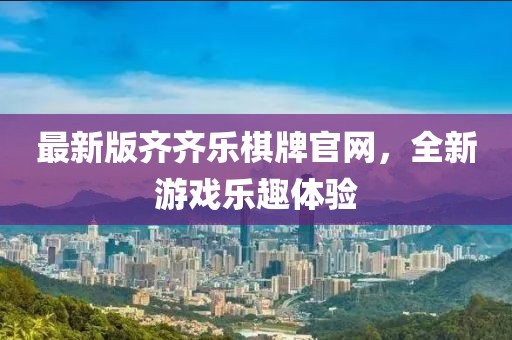 缠绵 第14页