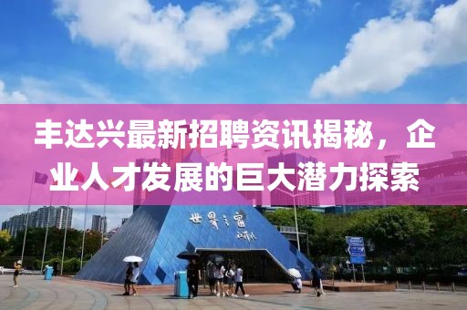 夕阳追脚尖 第12页