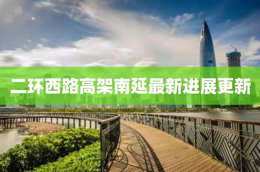 醉歌离人 第14页