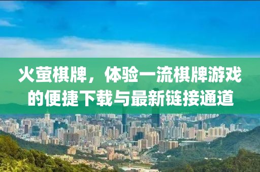 远水孤云 第15页