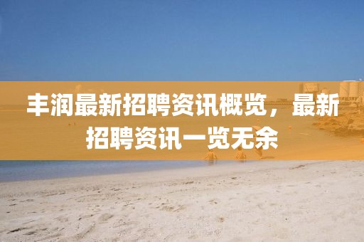 空自忆 第15页