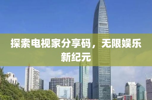 2025年1月 第565页