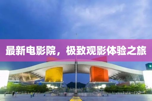 沐年之夏 第11页
