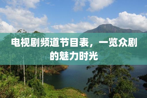 风吹起如花 第13页